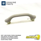 2007 - 2014 TAHOE YUKON SUBURBAN SILVERADO SIERRA PASSENGER A PILLAR GRAB HANDLE