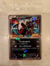 Darkrai #37/XY-P Prices | Pokemon Japanese Promo | Pokemon Cards