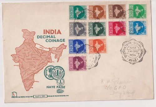 1950s India First Day Cover (FDC) - Lot of 2