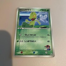 Treecko [Holo] #16/ ADV-P Prices | Pokemon Japanese Promo