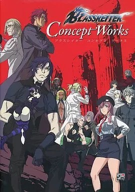 BLASSREITER Concept Works Anime Art Book