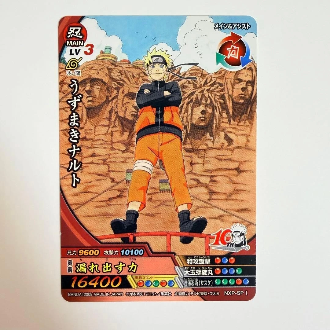 Naruto Uzumaki Card for sale | eBay