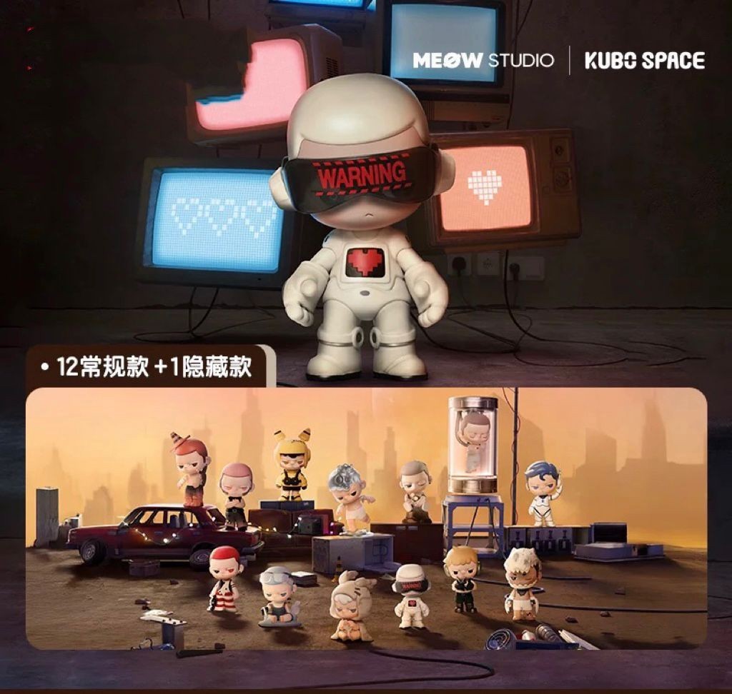 Anthentic KUBO City of Sunset Series Blind Box Confirmed Figure