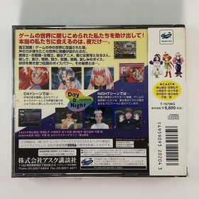 Sega Saturn "Voice Fantasia S Lost Voice Power First Press" *Unopened item