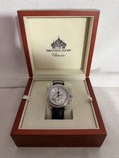 Poljot Moscow Classic 3133 Chronograph Watch ...