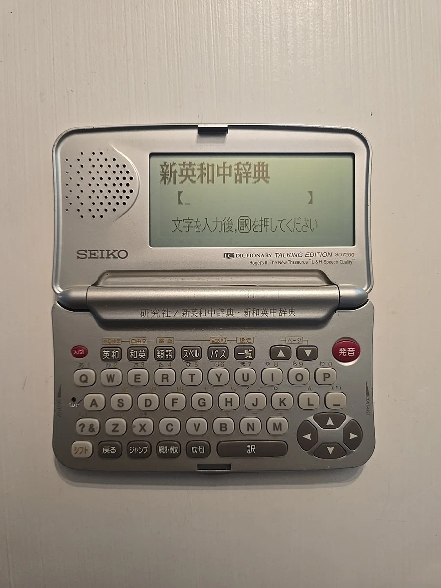 ポケトークW1PGG&サービスSEIKO IC DICTIONARY Seiko Electronic Dictionaries & Translators in Japanese for sale