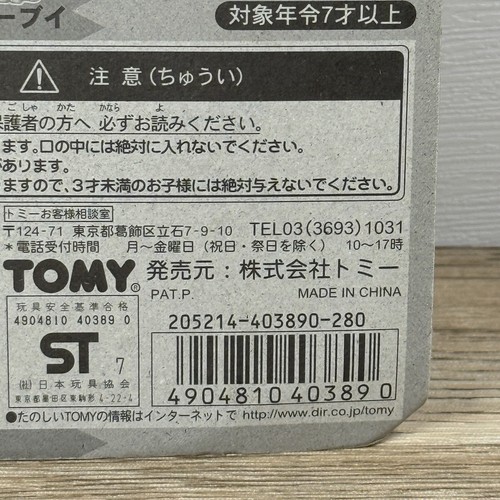Raichu 1998 Pocket Monsters Moncolle Pokemon Auldey Tomy Japanese Brandneu! #17 - Bild 14 von 15