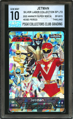 2022 ANIMATE Super Sentai Plata Laser SP Collection #SP15 JETMAN Henai PSGA 10 - Imagen 2 de 3