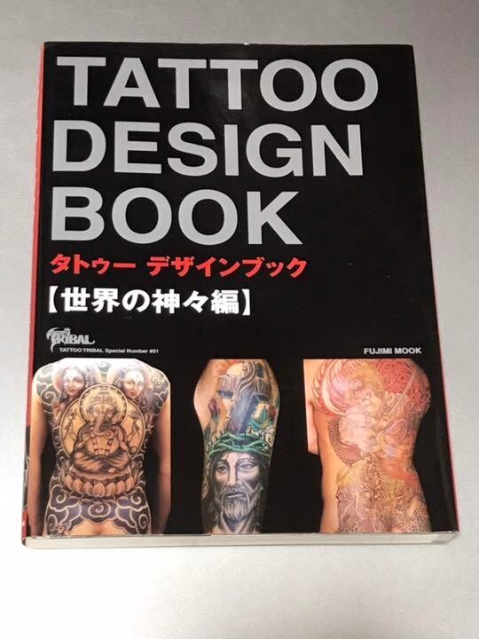 TATTOO DESIGN BOOK トライバル編