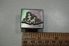 Vintage Leather Working Figure Carving Tool Midas Stamp 8291 Billowing Cloud