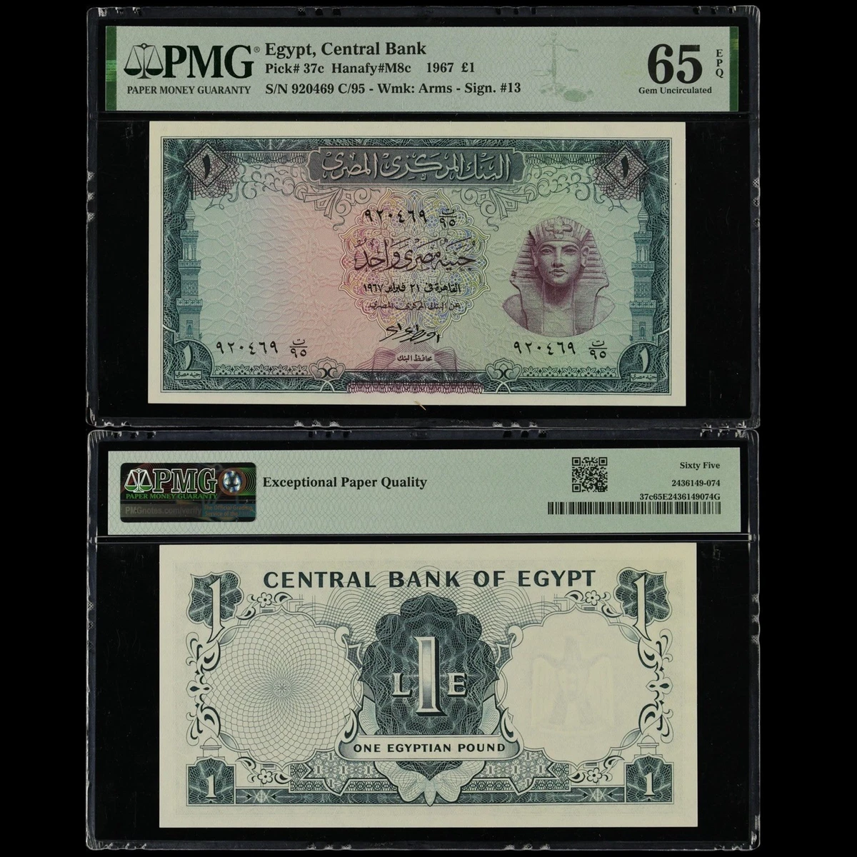 1967 Egyptian Paper Money for sale | eBay