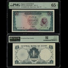 Egypt  1 Pound  1967  TUT-ANKH-AMUN  P 37 c  PMG 65 EPQ  GEM UNC