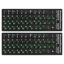 2 x Russian Keyboard Stickers Black Background W White Green Lettering