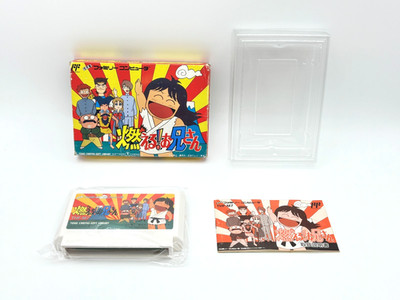 Moeru Oniisan Famicom FC Boxed CIB Tested Japan Authentic Mega Rare Holy Grail