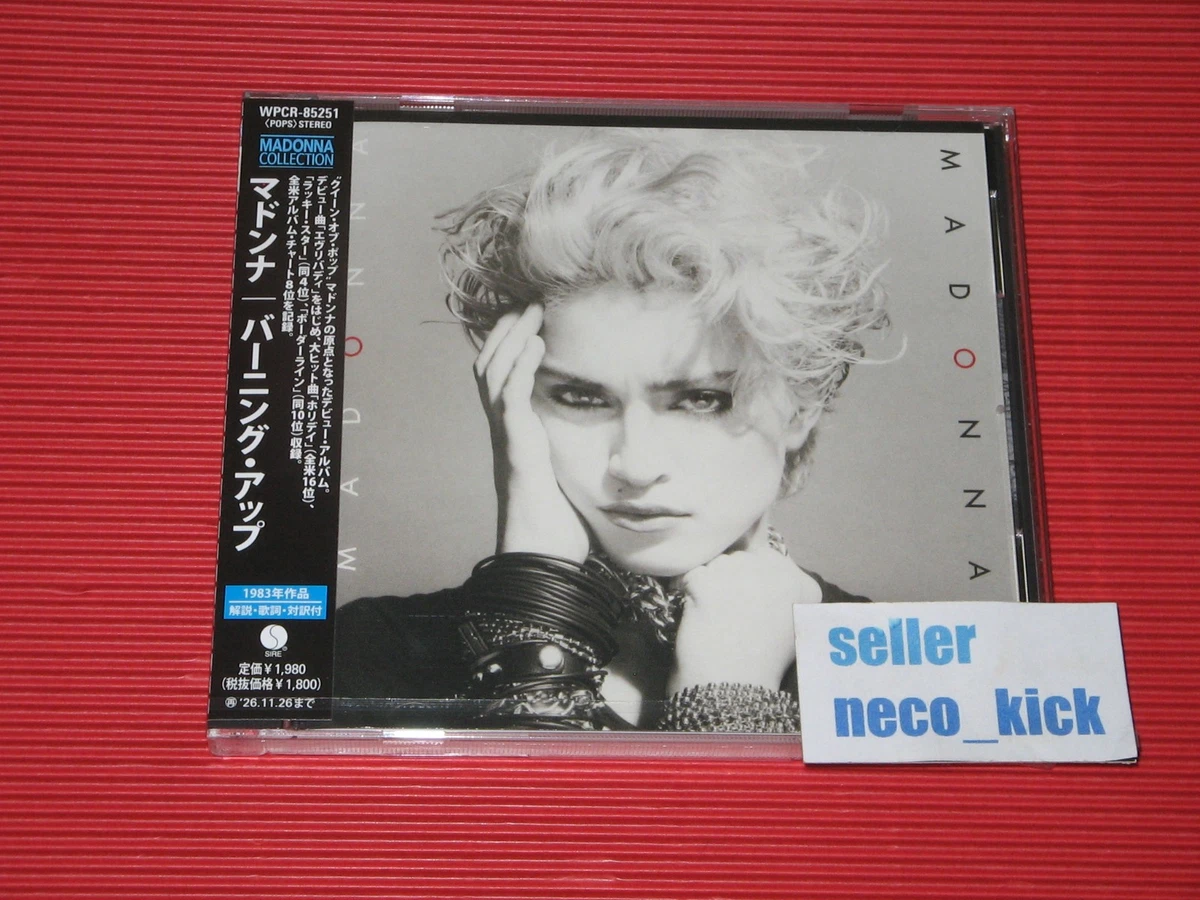 Madonna Music CDs for sale - eBay
