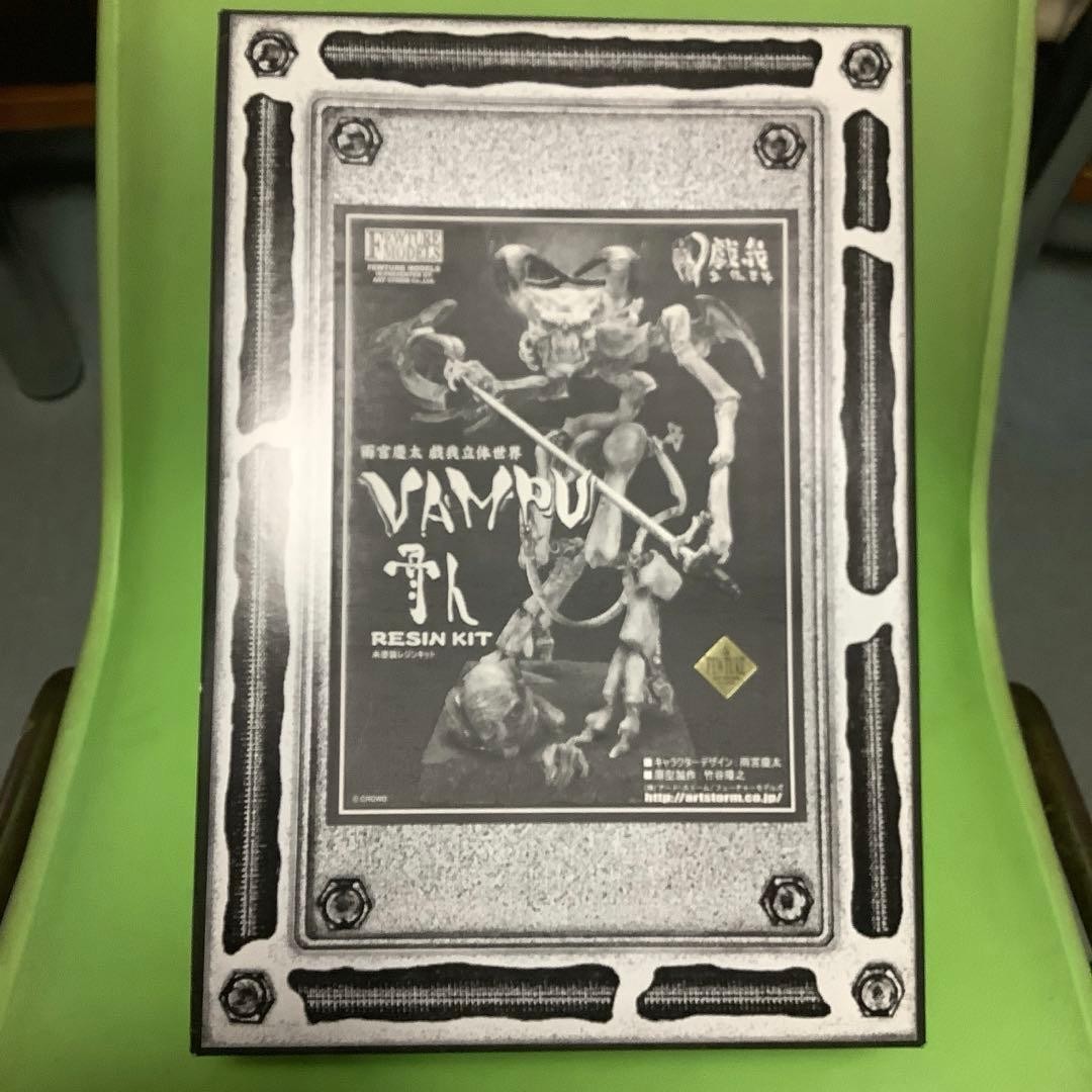 Fewture Models VAMPU Skeleton Takeya Garage Kit Figure W/BOX F/S