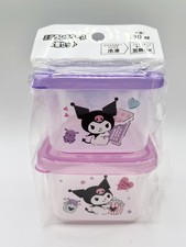 Sanrio Kuromi 2 piece Mini Container Set 