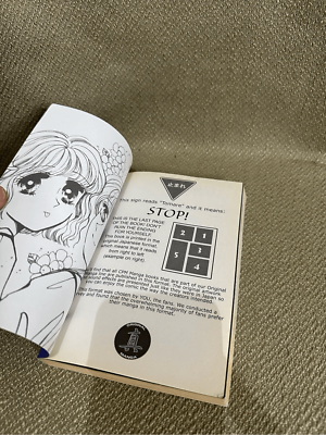 Just a Girl Book One Taniguchi Tomoko Vintage Manga Book by Tomoko