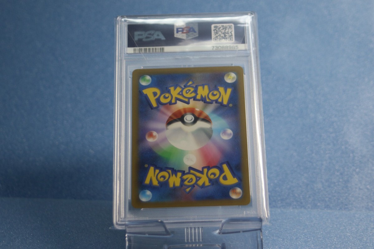 PSA 10 Pokemon Card Japanese Riolu 086/078 AR | eBay