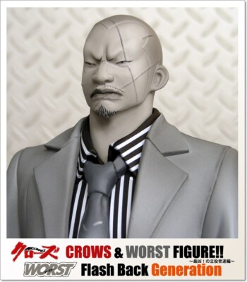 Crows x Worst 4th Zeniya Ogawa Kenji Limited Figure FBG Flash Back