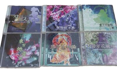 Doujin PC Spiel Touhou Project Original 6er Set Japan getestet Doppelspoiler etc