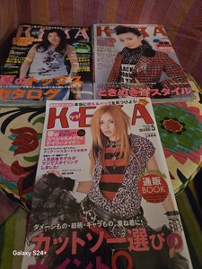 Magazine Kera | eBay