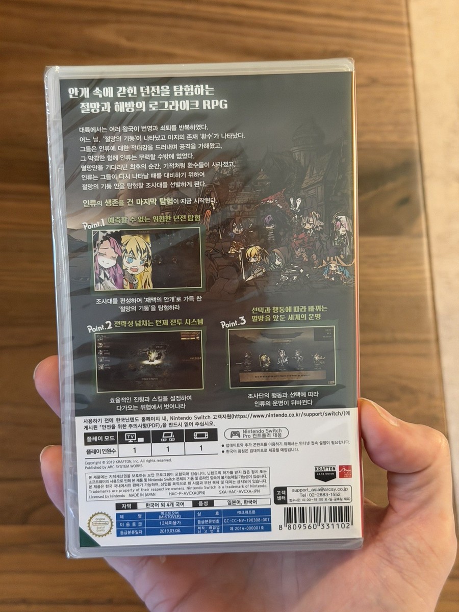 Mistover (Nintendo Switch, 2020) for sale online | eBay