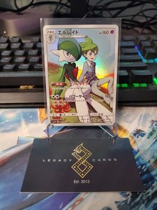 (Japanese) Gallade 057/049 CHR - sm11b Dream League - Pokémon TCG (NM)