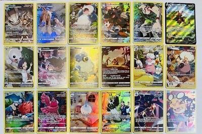 Pokemon TCG Trainer Gallery / Galarian Gallery Card Lot x18 - Multiple Sets