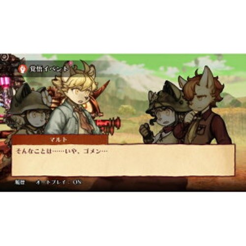 Fuga: Melodies of Steel Trilogy Box Nintendo Switch Japan Limited Edition New - Picture 14 of 19