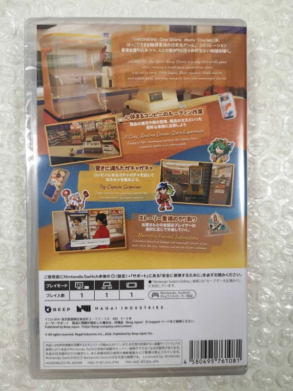 INKONBINI: ONE STORE. MANY STORIES. SWITCH JAPAN NEW (GAME IN ENGLISH/FRANCAIS/D - Photo 2/4