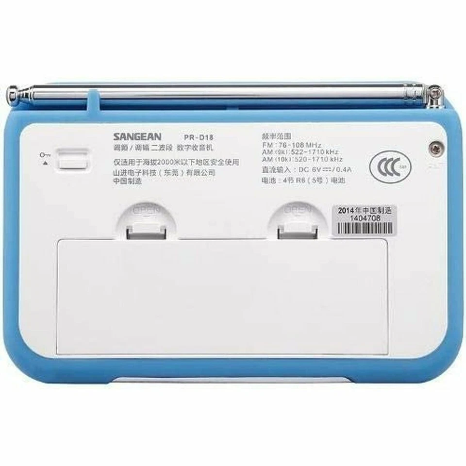 Radio Sangean PR-D18 - Bild 3 von 3