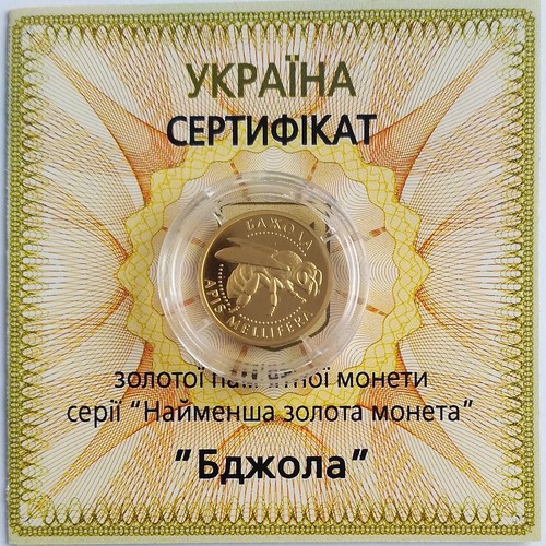 HONEY BEE Ukraine 2010 Gold Coin 2 UAH Fauna 蜜蜂 Wisdom Fertility KM# 572 - Picture 4 of 5