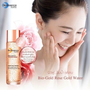 biodefy anti aging cream