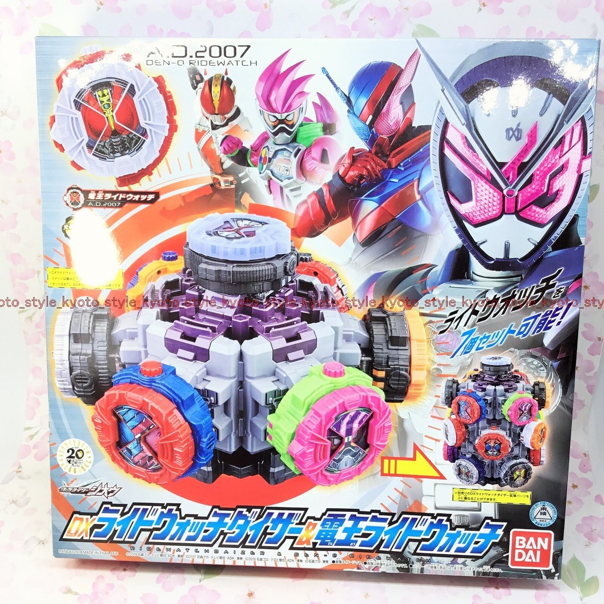 Bandai Kamen Masked Rider Zi-O DX Daiza & Den-O Ride Watch 98397