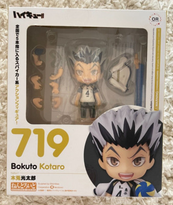 Haikyuu!! - Nendoroid 719 - Kotaro Bokuto (Goodsmile)