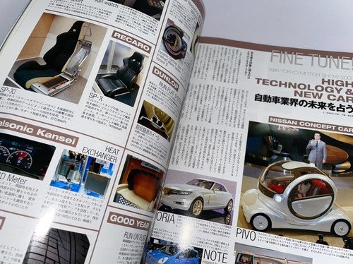 2006 Janvier Nissan Skyline Gt-R Revue R32 R33 R34 RB26 Jdm Japon - Used Itme - Photo 6 sur 12