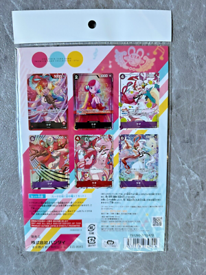 utakata++20本セット One Piece Card Game Premium Card Collection UTA Japanese From