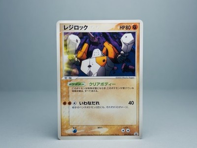 Regirock 099/PCG-P Theatrical Promo Card 99/PCG-P Pokemon Card Japanese LP