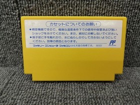 CAPCOM Famicom Soft Rockman 6 Greatest Fights Ever!! Used