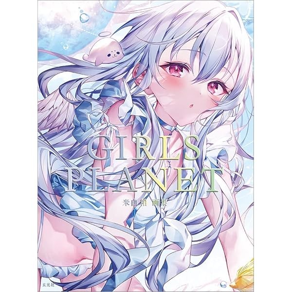 GIRLS PLANET Kome Shiro Kasu Art Works Book Illustration Collection Otaku Ja JP