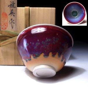 Fujiyama Gallery | eBay Stores