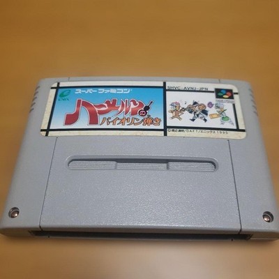 Pied Piper Magician's Curse Super Famicom Japan Cartridge Only Tested