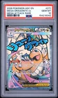 2026 POKEMON ASCENDED HEROES MEGA ATTACK RARE #271 MEGA DRAGONITE EX PSA 10