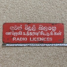 Ceylon/ Sri Lanka Post Office Steel Sign RADIO LICENSES. Sinhala Tamil English