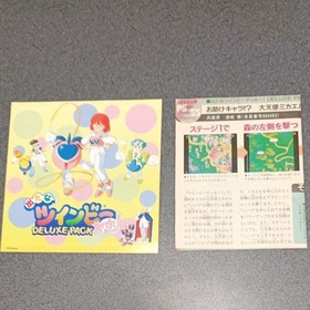 Detana Twin Bee Yahho Deluxe Pack W/Obi Sega Saturn SS Good Used Game NTSC-J JP