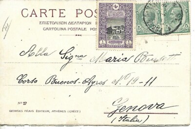 1913 CONSTANTINOPLE ITALIAN POST OFFICE LEVANTE ON POSTCARD X GENOA