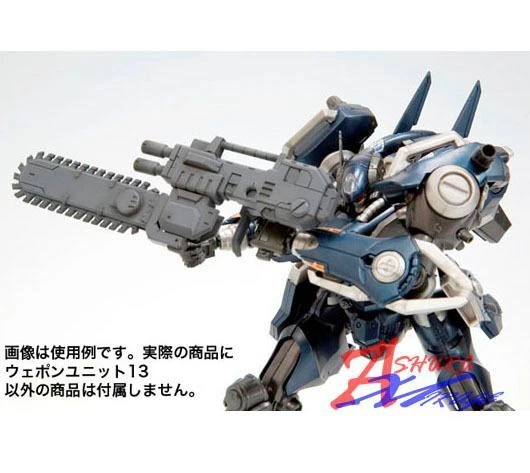  1/8 Kotobukiya M.S.G Weapon Unit 13 Chainsaw Scale Weapon KOTO-MW13R - Image 4 of 4