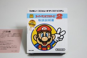 Super Mario Bros. 2 + Twinbee Famicom Disk System Nintendo, 1986 Complete in Box