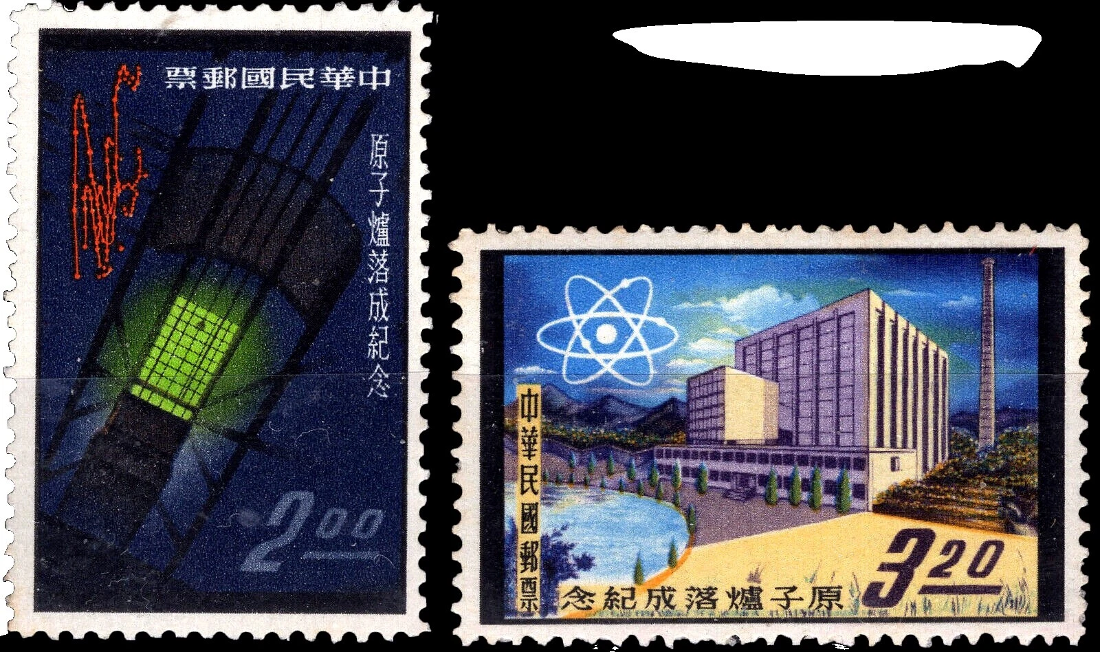 Goma ORIGINAL de Comercio, industria, carreras Sellos chinos